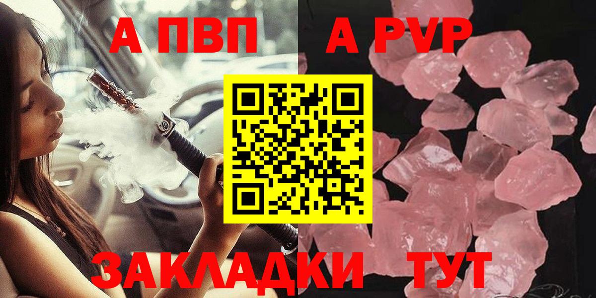 A PVP СК Кузнецк