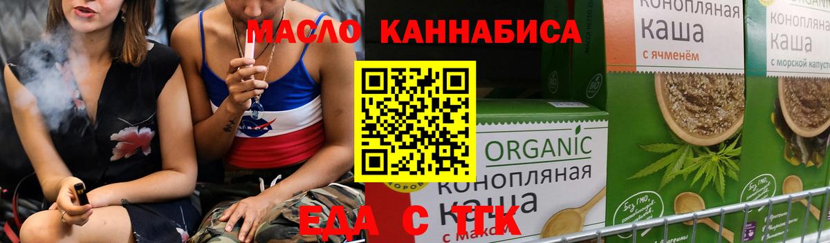 ГАШ  Марихуана  Вейп ТГК  Кузнецк  Вход с VPN  Мефедрон кристаллы  Cocaine 