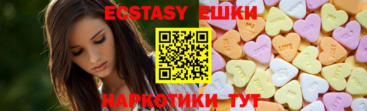 купить наркотик  Вход с VPN  Ecstasy диски  Кузнецк  ЭКСТАЗИ louis Vuitton  ЭКСТАЗИ 