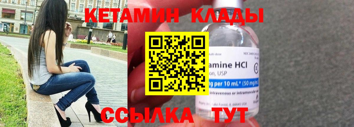 Меф Кузнецк