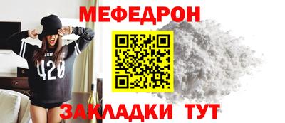спиды Ирбит