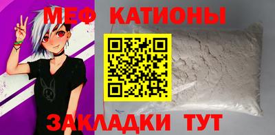 таблы Кандалакша