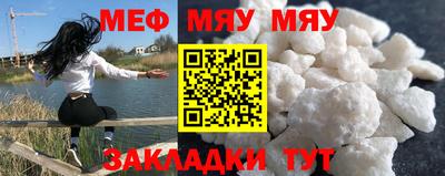 таблы Кандалакша