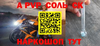 гашиш Ипатово