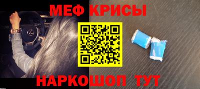 спиды Ирбит