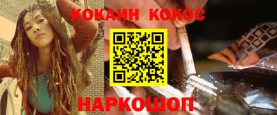 гашиш Ипатово