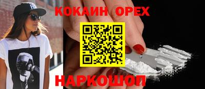 гашиш Ипатово