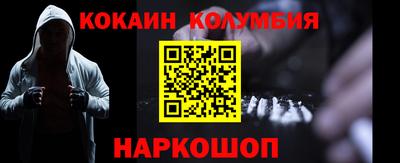 гашиш Ипатово