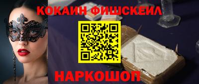 соль ск Канаш
