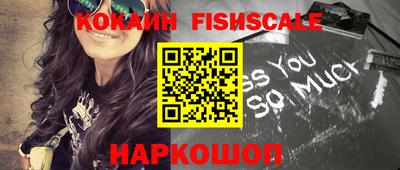 кокаин перу Камышлов