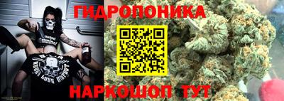 гашиш Ипатово