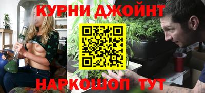 гашиш Ипатово