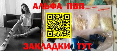 гашиш Ипатово