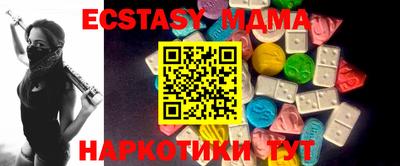 гашиш Ипатово