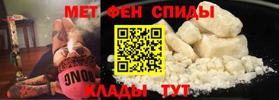 кокаин перу Камышлов