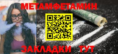 а пвп мука Магадан