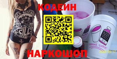 кокаин перу Камышлов