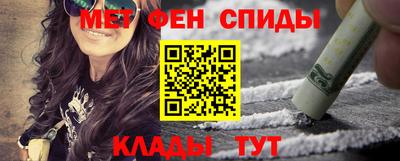 спиды Ирбит