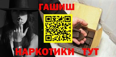 таблы Кандалакша