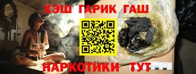 соль ск Канаш