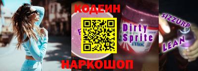 гашиш Ипатово