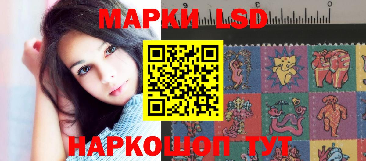 Лсд 25 экстази ecstasy Кузнецк