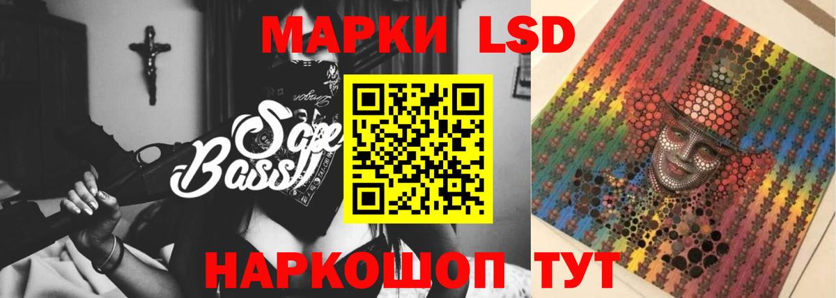 LSD-25 экстази  Лсд 25 экстази кислота  Вход с VPN  Кузнецк 