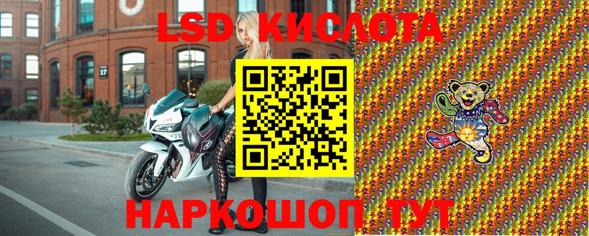 Марки N-bome 1500мкг Кузнецк
