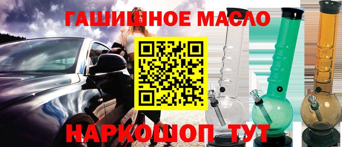 Дистиллят ТГК концентрат  ТГК вейп с тгк  Вход с VPN  наркота  Кузнецк 